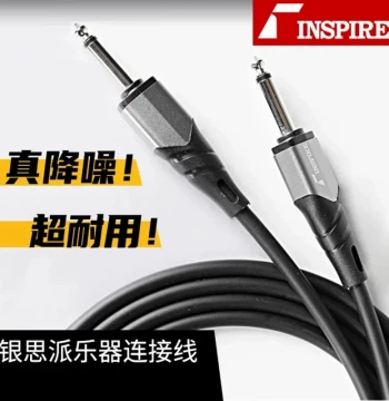 Inspire Guitar Cable: Lossless Noise-Reducing Audio Line for Electric Guitar & Studio Recording