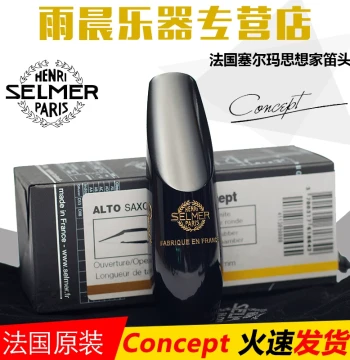 Selmer Concept Ebonite Clarinet Mouthpiece for Soprano, Alto, Tenor, and Bass