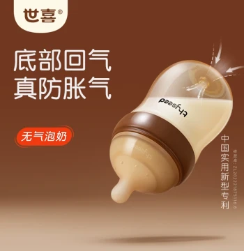 ShiXi PPSU Newborn Baby Bottle, Anti-Colic and Anti-Choking Design for Ages 0-6 Months, Drop-Resistant