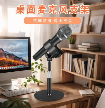 New Desktop Microphone Stand with Metal Base - Clip-on Holder for Wireless Mics and Condenser Mics for Streaming and Singing
