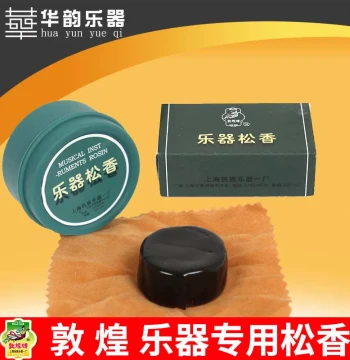 Dunhuang Instruments Rosin Guzheng Running Bridge Rosin Powder Pipa Peg Slip Prevention Universal Fine Dust Anti-Slip Rosin Powder