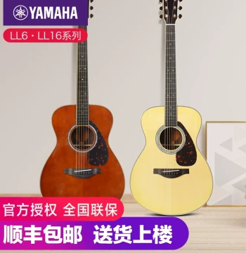 Yamaha Guitar Official Flagship Store LL16/LLTA Acoustic-Electric All-Solid Wood Folk Guitar LS6 LS16
