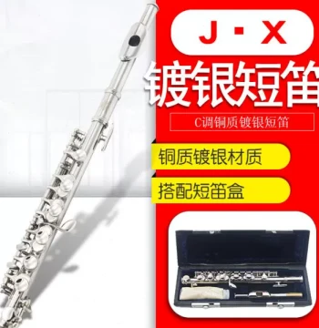 Instrument Flute Piccolo C Key Silver-Plated Piccolo Copper Material Beginner Performance Piccolo with Carrying Case Wind Instrument