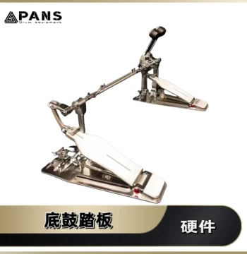 Double Bass Drum Pedal for Drum Kits