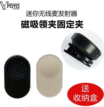 VFoto Compatible Wireless Microphone Mini Round Button Mic Amplifier Transmitter Magnetic Lapel Clip Fixed Clip