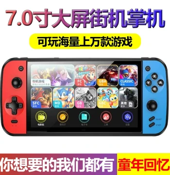 7-Inch Large Screen Handheld Game Console - Retro Arcade Stick with Pokemon Support, Dual Player Controller for Kids