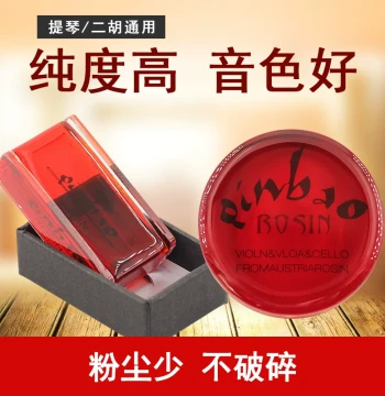 Qingge Instruments S14 Violin Rosin, Universal Dust-Free Rosin Block for Viola, Cello, Bass, Erhu, and Banhu