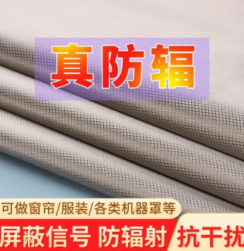 Anti-Electromagnetic Radiation Fabric - Shielding Cloth for Curtains and Appliance Covers to Block EM Interference