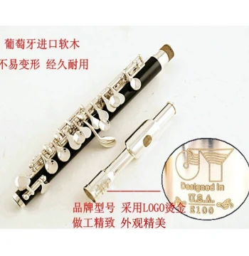 Authorized Jin Yin E100S Piccolo JYPC-E100S, In Stock, Special Price