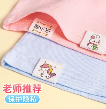 Sew-On Name Tags for Kindergarten Uniforms: Embroidered Cloth Labels with Cute Patterns (Needle & Thread Included)