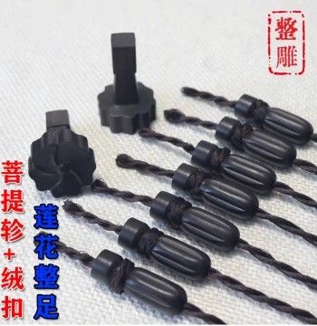 New Purple Sandalwood Lotus Guqin Pegs and Feet Full Solid Wood Carving Extended Velvet Tabs Pumpkin Seven-Star Pegs
