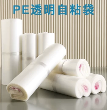 PE Self-Adhesive Bags for Shirts and Clothing, Pressure-Sensitive Self-Sealing Bags, Transparent Storage Bags, High-Pressure Soft Plastic Bags