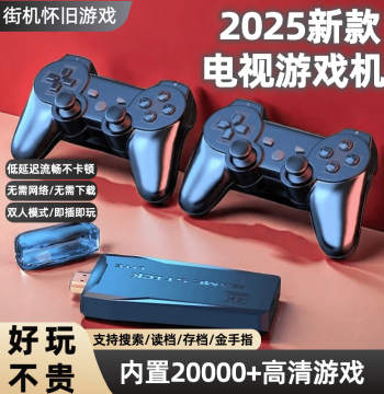 Pandora 2025 New 4K HD Gaming Console for Home TV, Wireless Joystick Handles, Dual-Player Handheld Arcade Machine