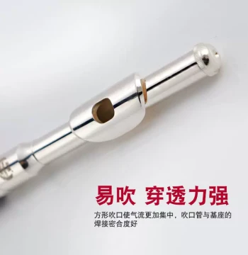 Authentic Venus Piccolo in C: Western Instrument, V-Tube PC-100SE, Professional Band Grade, Silver Plated