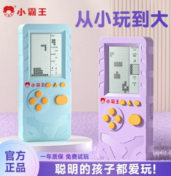 [Flagship Model] Subor 2026 New Tetris Handheld Game Console with Large Screen for Intelligence Development, Battery-Powered, Perfect Children's Day Gift