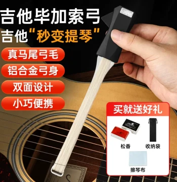 SOLO Guitar Bow - Picasso Bow for Acoustic Guitar Picks and Creative Performance Techniques