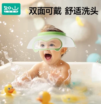 Rushan Baby Hair Washing Tool, Infant Bath Cap with Waterproof Ear Protection for Children's Shampoo