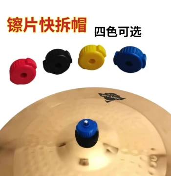 EVANS Drum Cymbal Quick-Release Cap, Jazz Drum Screw Nut Fastener, Quick Install and Remove Clip