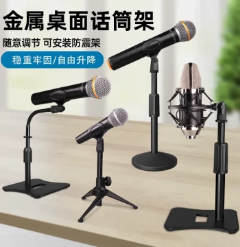 Professional Desktop Microphone Stand with Gooseneck for Meetings, Live Streaming, Home Use, Compatible with Wired and Wireless Mics