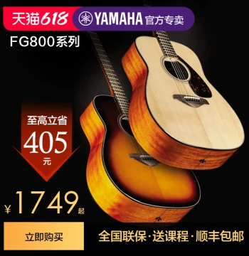 Authentic Yamaha Guitar Official Flagship Store Beginner Folk Solid Top FG800 Acoustic-Electric Unisex 41-inch FS800