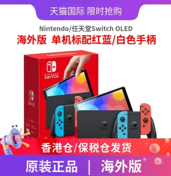 Nintendo Switch OLED Model Portable Gaming Console, Home Gaming System with Standard Red/Blue or White Joy-Con Controllers
