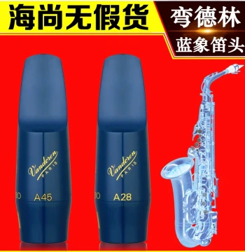 Vandoren A45 Alto Saxophone Mouthpiece - Blue Elephant Ebonite, Eb Key