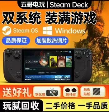 Used Steam Deck OLED – Handheld Gaming Console, 512GB/1TB Options, Dual System, LCD Version Also Available