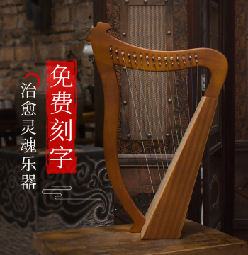 Portable Lyre Harp: 15/16/19 Strings, Easy to Learn Small Instrument
