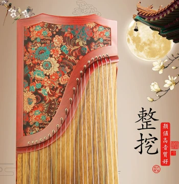 Solid Carved Red Sandalwood Professional Performance, Exam, and Collection Guzheng, Traditional Hand-Carved Full-Wood Instrument