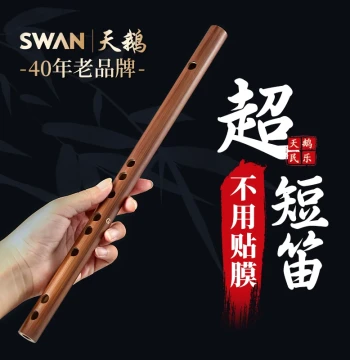 Swan Z1 Membraneless Short Piccolo EFG Key Bamboo Flute Instrument for Beginners Elementary Students Special Professional Flute Flagship Store
