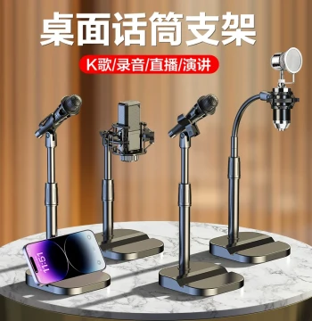 Wireless Microphone Clip Stand for Desktop Live Streaming and Karaoke, Floor-Standing Heavy-Duty Metal Lift Stand for Condenser Mics