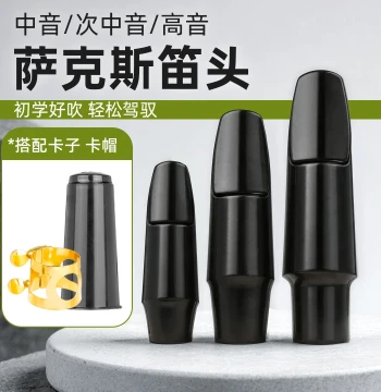 Alto and Tenor Saxophone Hard Rubber Mouthpiece - Eb Tuning 4C Facing for Beginners and Adults, Includes Metal Ligature