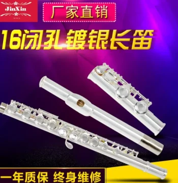 Performance-Level Flute, 16-Hole E-Key Silver-Plated Flute, 16-Hole Flute, 16-Key Flute, Musical Instrument Flute on Sale with Free Shipping