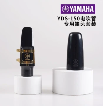 YAMAHA YDS-150 Digital Saxophone Accessories: DS Mouthpiece Set & Resin Reeds