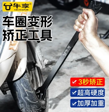 Electric Vehicle Wheel Rim Straightening Tool, Motorcycle Rim Correction Wrench, Essential Repair Gadget