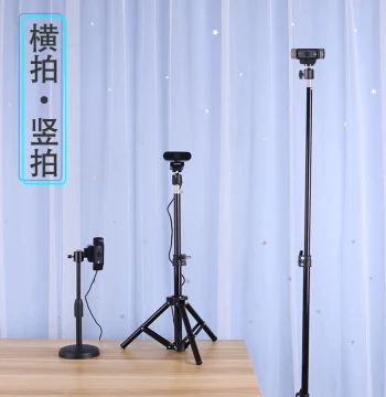 Computer Live Streaming Camera Stand for Logitech C920, C930e, C1000e; Indoor Desktop, Graduate Interview, Conference, Floor Standing