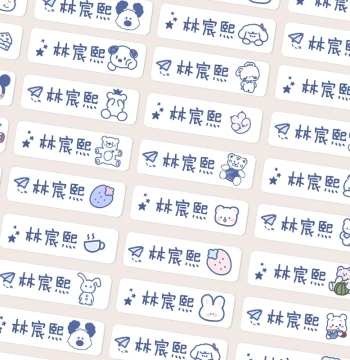 Self-Adhesive Name Label Stickers for Kids - Waterproof and Tear-Resistant Tags for Books, Cups, and School Supplies