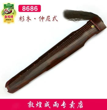 Dunhuang Guqin Model 8687 Paulownia Wood for Beginners, Model 8686 Fir Wood for Exams - Professional 7-String Classical Instrument