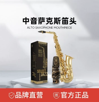 D'Addario Select Jazz Alto Saxophone Mouthpiece - Handcrafted Custom Design with Ebonite Body, Ligature, and Cap