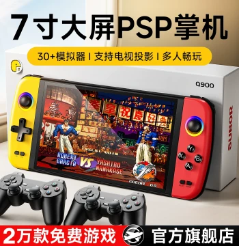 Subor Handheld Game Console, Open-Source 2026 New Model, Connects to TV, PSP Arcade Classic FC Children's Game Machine, Tetris Dual-Player Nintendo Retro Birthday and New Year Gift