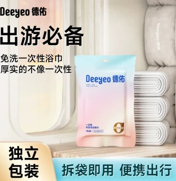 Deyou Disposable Bath Towels, Vacuum-Compressed Thickened Extra-Large Individually Packaged Towels for Hotels and Travel