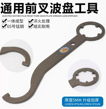 Yuannaili New Four-Jaw Dial Nut Wrench for Easy Removal of Open Pressure Bearing Screws