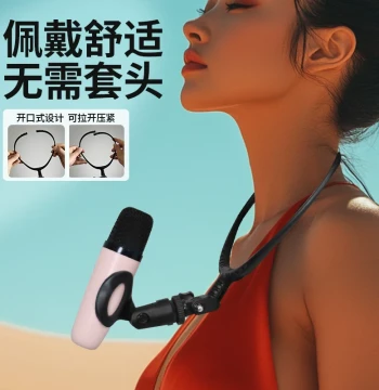 Neck-Mount Microphone Stand for Singing, Guitar Playing, Magic Shows, and Hosting, Dual Handheld Mic Clip Holder