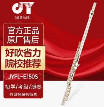 Jinyin Flute for Beginners, Adults and Kids, 16-Hole Closed Hole Silver-Plated Flute in C, Model E150S