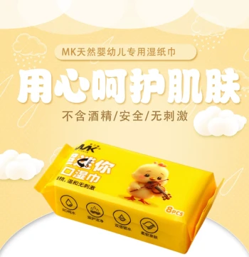 Portable Mini Baby Hand and Mouth Wet Wipes for Kindergarten Pure Water Independent Small Packs for Students Travel