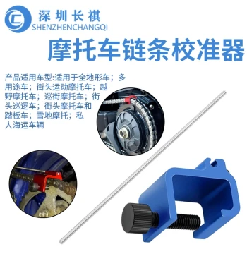 Motorcycle Chain Aligner and Straightener for Heavy Chains, ATV Off-Road Adjuster, OTOM Chain Repair Tool