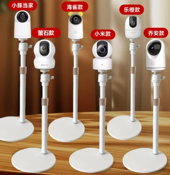 No-Drill Movable Metal Security Camera Bracket Compatible with Xiaomi, Ezviz, Qiaoan, Lecheng, Huawei, and Haique