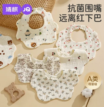 Jingqi Baby Bibs, 100% Cotton Class A Newborn Drool Bibs, Waterproof Gauze Neck Bibs for Infant Boys and Girls