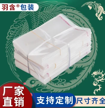 Transparent OPP Self-Adhesive Clothing Packaging Bags 30*40, Self-Sealing Plastic Bags with Pressure-Sensitive Adhesive, Ready Stock and Customizable