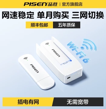 [PISEN Official] Portable WiFi 6 (2026 Model): Unlimited Nationwide Data, Strong Signal for Car & Home, No Broadband Needed